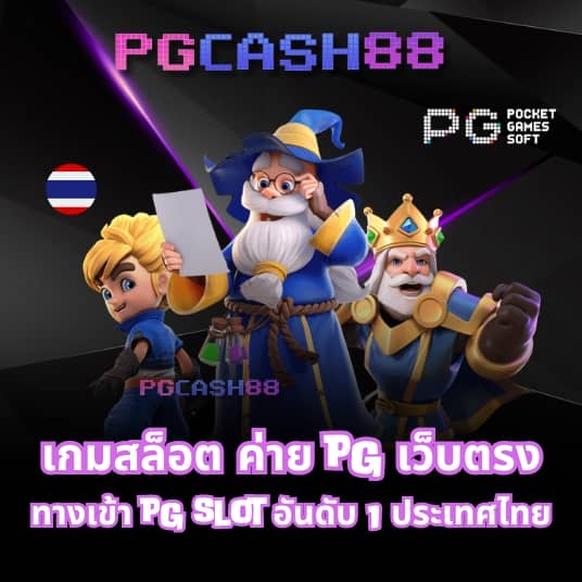 10รับ100สมาชิกใหม่ wallet