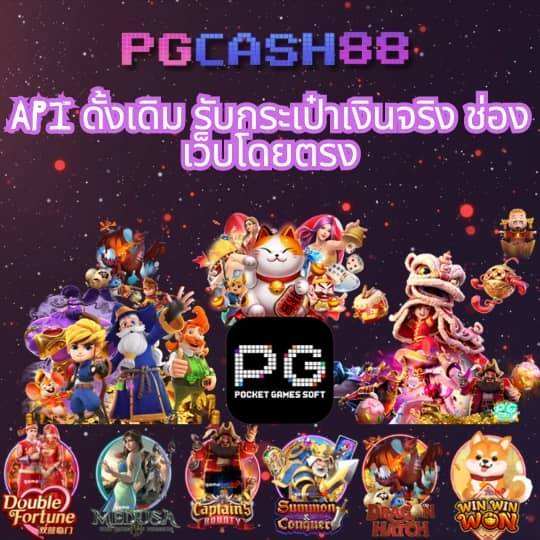 10รับ100สมาชิกใหม่ wallet